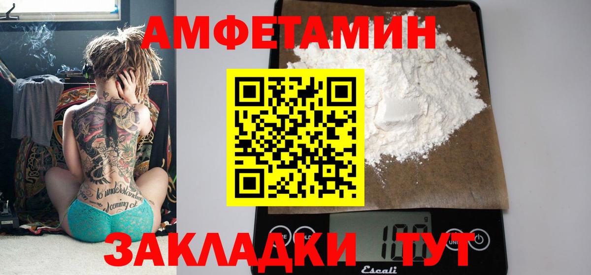 АМФ  Вход с VPN  Дзержинск  АМФ 97% 