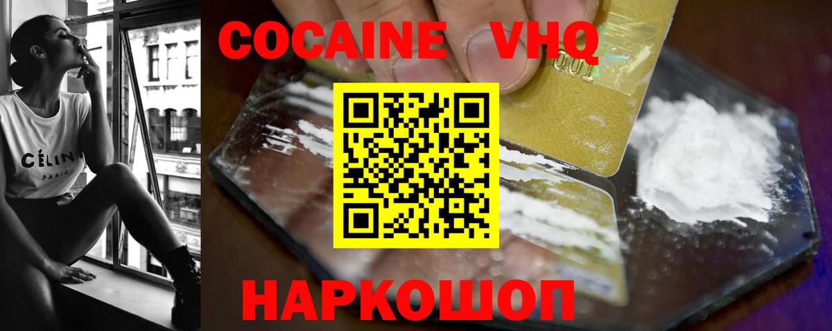 Дзержинск  Cocaine Перу  Cocaine Columbia  Вход с VPN 