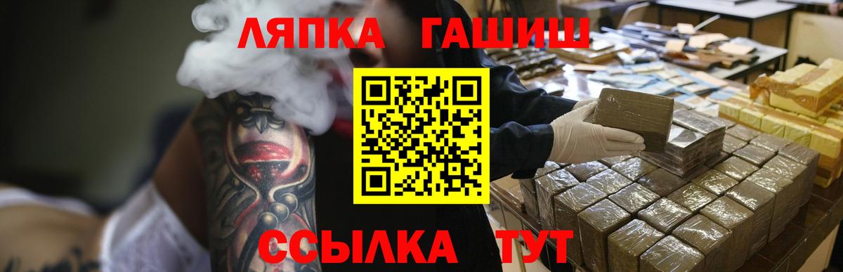 ГАШ хэш Дзержинск