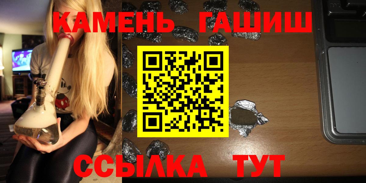 Дзержинск  Гашиш хэш  ГАШ гашик  Вход с VPN 