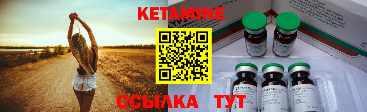 Дзержинск  MEGA ONION  Вход с VPN  Кетамин VHQ 