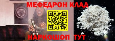 мет Кунгур