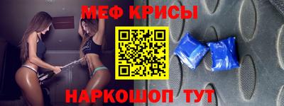 мет Кунгур