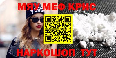 ALPHA PVP Кулебаки