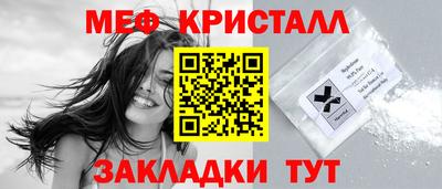 мет Кунгур