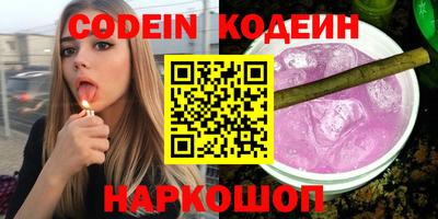 ALPHA PVP Кулебаки