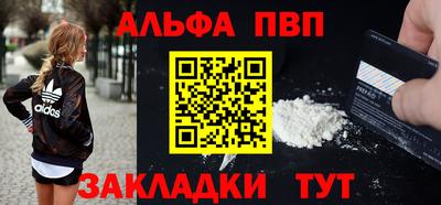 кокаин Кумертау