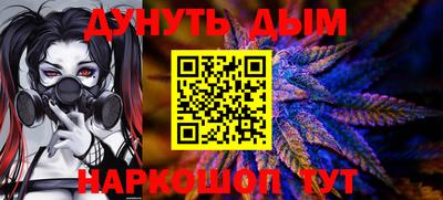 кокаин Кумертау