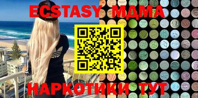 кокаин Кумертау