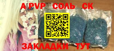 кокаин Кумертау