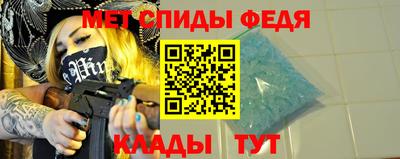 мет Кунгур