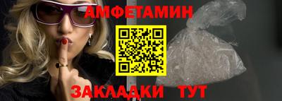 кокаин Кумертау