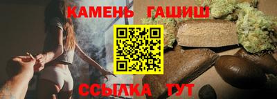 кокаин Кумертау