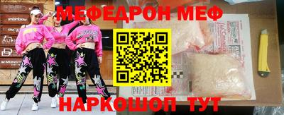 кокаин Кумертау
