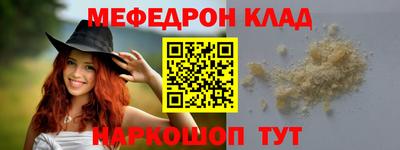 мет Кунгур