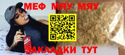 кокаин Кумертау