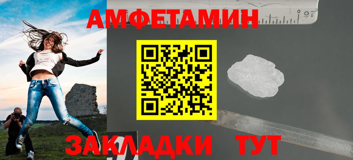 Первитин Methamphetamine  Вход с VPN  Дзержинск  Первитин Methamphetamine 