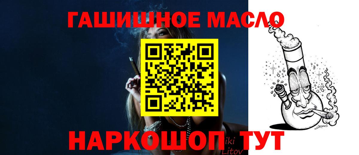 ТГК Wax Дзержинск