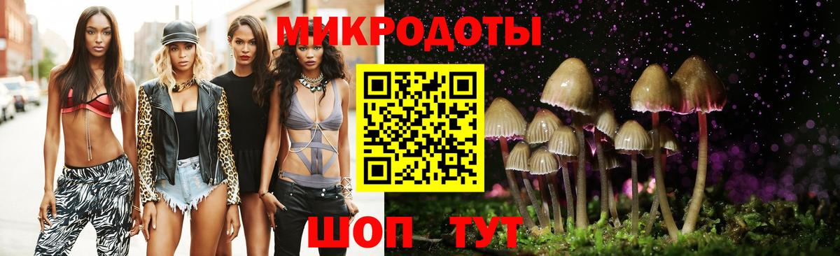 Галлюциногенные грибы ЛСД  Вход с VPN  Дзержинск  Псилоцибиновые грибы мухоморы 