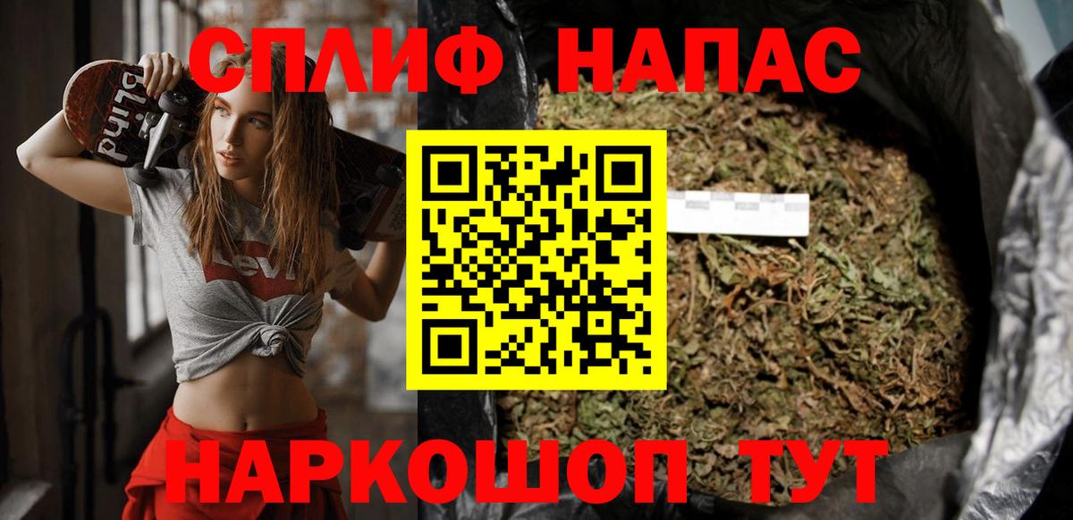 Дзержинск  МАРИХУАНА конопля  Шишки марихуана OG Kush  МАРИХУАНА семена  Канабис индика  Вход с VPN 